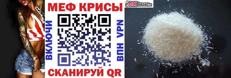 закладка  Ковров  Мефедрон VHQ 