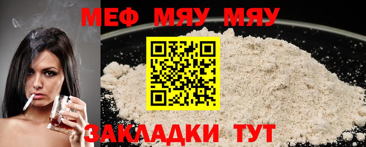 ГАШИШ  Мед  Хмурый  КОКАИН  Ковров  МДМА  Меф  Каннабис  APVP  Вход с VPN 