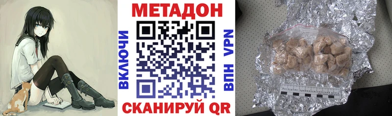 Метадон мёд  Ковров 