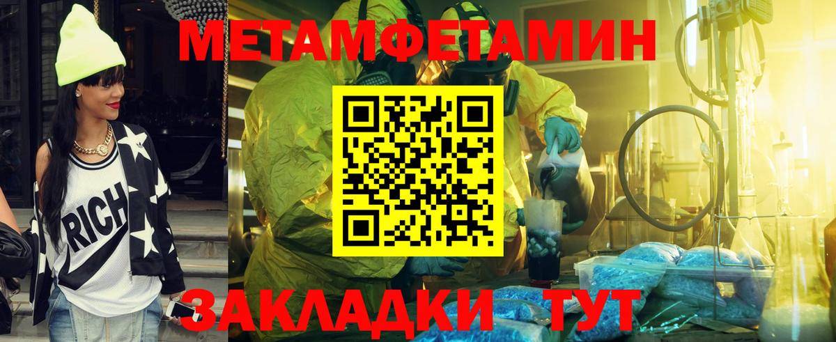 Первитин витя  Ковров 