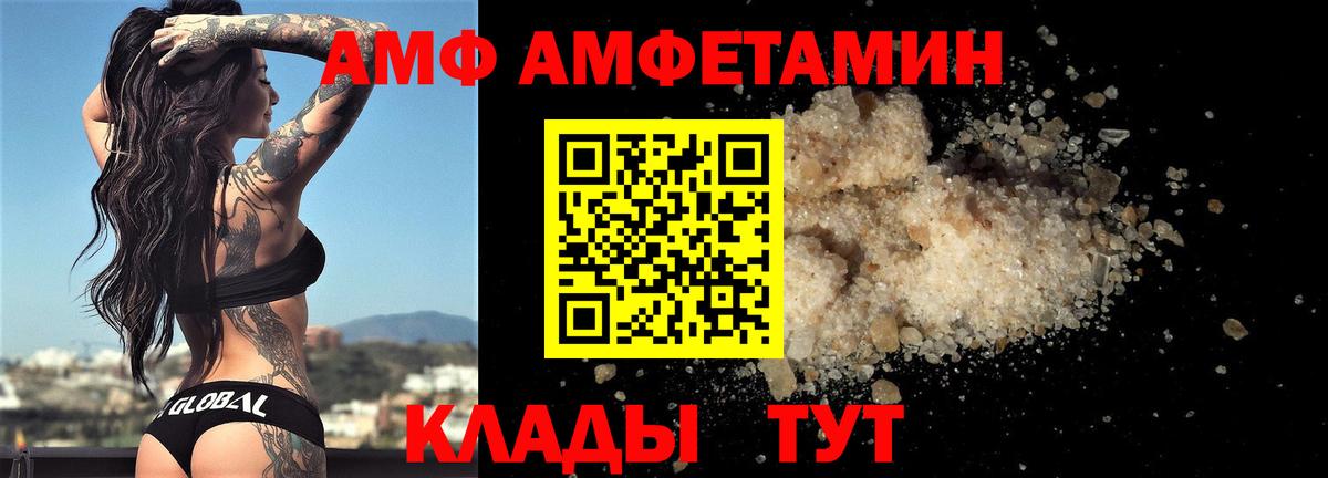 Первитин пудра Ковров