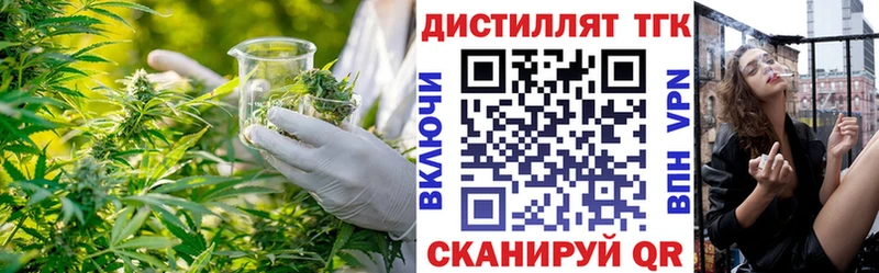 ТГК Wax  дарнет шоп  Ковров 