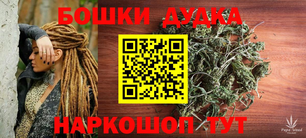 Ковров  Бошки Шишки семена  Вход с VPN  Каннабис тримм 